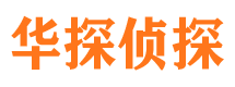 钦南外遇调查取证